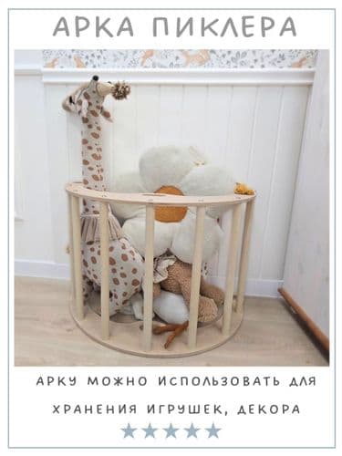 Детский игровой комплекс Пиклер с матрасиком морской хлопок 5
