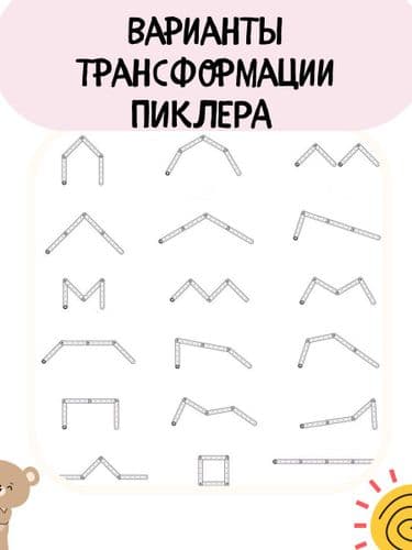 Арка Пиклера с матрасом, треугольник пиклер трансформер с горкой-скалодром для детей НОВЫЙ НАБОР 4