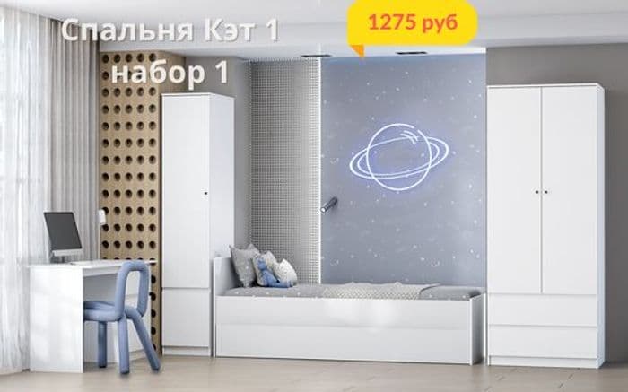 Недорогая серийная детская мебель с доставкой по Беларуси 2