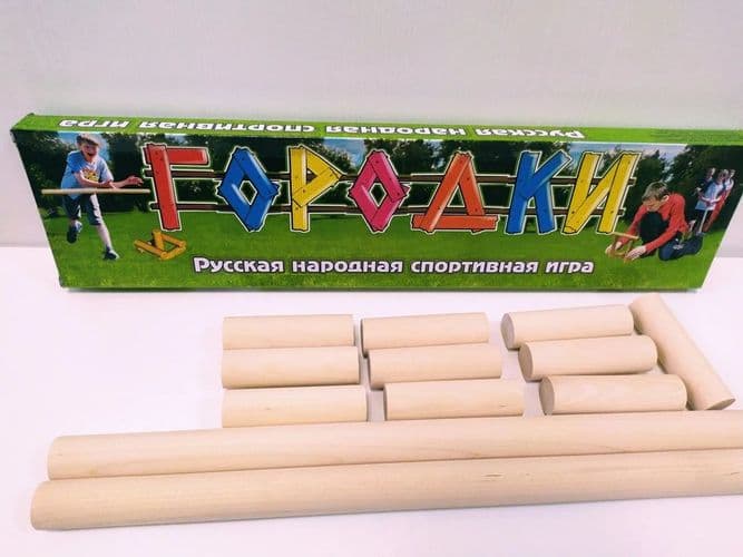 Городки, русская народная спортивная игра для детей и всей семьи, игрушки для активного отдыха 2