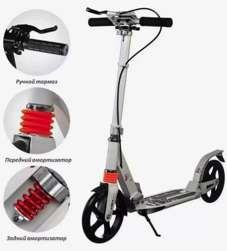 Самокат двухколесный Urban Scooter 116D с дисковым тормозом и 2 амортизаторами черный и белый цвет