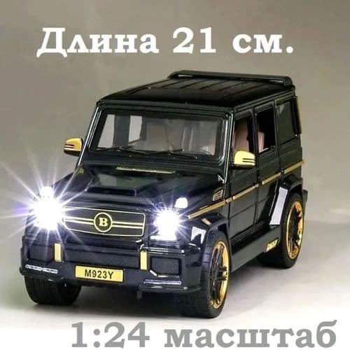Модель G-Klass Brabus AMG Merсedes Мерседес 2