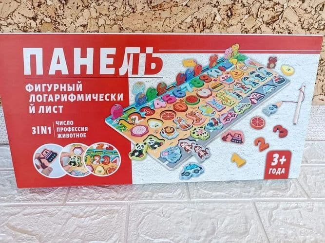 Развивающие игрушки для малышей Панель/Сортер деревянный по методике Монтессори с магнитной рыбалкой