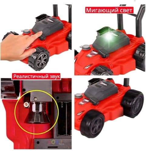 Игрушечная газонокосилка 4