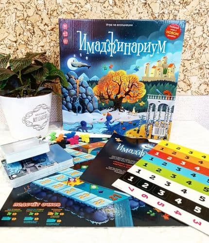 Детская настольная игра ''Имаджинариум'' ассоциации, 98 карточек, настолка для детей и всей семьи 3