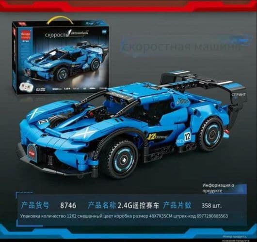 Радиоуправляемый конструктор-спорткар MingDi Speed Car 8746 2