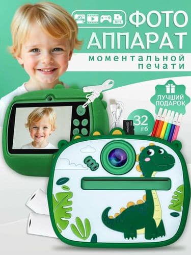 Детский фотоаппарат моментальной печати с функцией селфи и играми, подарки для детей 3
