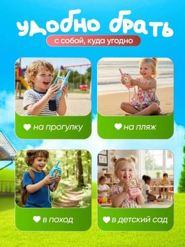 Видеорации, детские рации с видео, Рация детская, набор раций дальность 200 м, фонарик ДОСТАВКА 3
