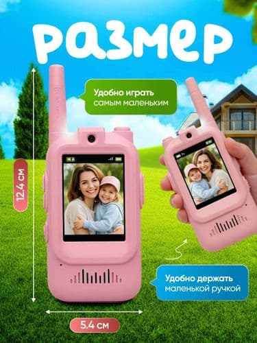 Видеорации, детские рации с видео, Рация детская, набор раций дальность 200 м, фонарик ДОСТАВКА 4