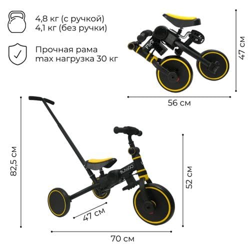 Велосипед-беговел детский T801 4в1 складной для малышей DELANIT, TRIMILY, FLINT велосипед детский 5