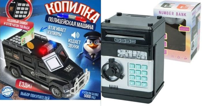 Сейф детский с кодовым замком, электронная копилка, банкомат детский, черный сейф ДОСТАВКА