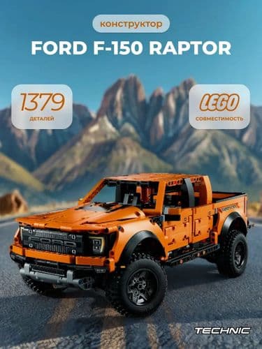 Конструктор Technic болиды Формулы-1 McLaren MCL39 f1 Мерседес, Феррари Ред Булл Mercedes-Benz G 500 4
