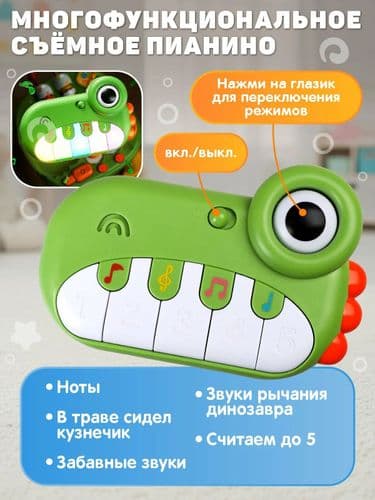 Развивающий игровой стол для самых маленьких 10 в 1, бизистол, бизиборд, музыкальный столик, сортер 4