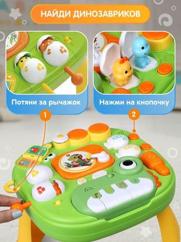 Развивающий игровой стол для самых маленьких 10 в 1, бизистол, бизиборд, музыкальный столик, сортер 5