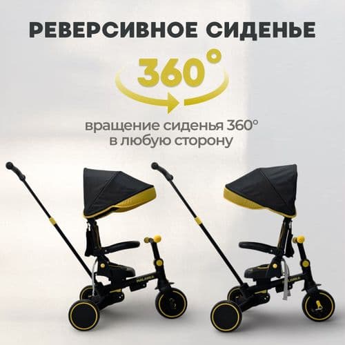 Детский трехколесный велосипед трансформер, Велосипед-коляска, складная рама Bubago Malanka, NINO 4