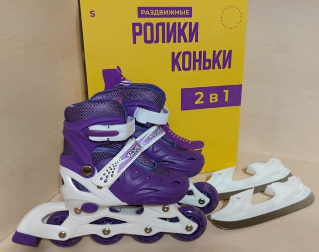 Детские роликовые коньки КОМПЛЕКТ 3 в 1, ролики детские раздвижные КВАДРО 28-32 ДОСТАВКА 2