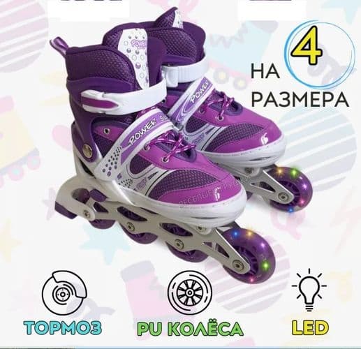 Детские роликовые коньки, ролики детские раздвижные 31-34, 35-38, 39-42 ДОСТАВКА 4