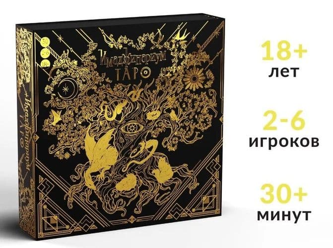 Настольная игра Мафия, Алияс, Имаджинариум, Диксит, Спящие королевы настольные карточные игры 3