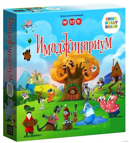 Настольная игра Мафия, Алияс, Имаджинариум, Диксит, Спящие королевы настольные карточные игры 4