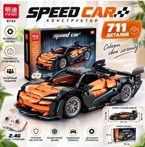 Конструктор Спортивные машины на пульте управления, спорткар Speed Car, гоночные машинки на пульте 2