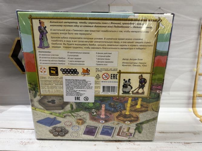 Настольная оригинальная игра от HOBBY WORLD «Такеноко» 2