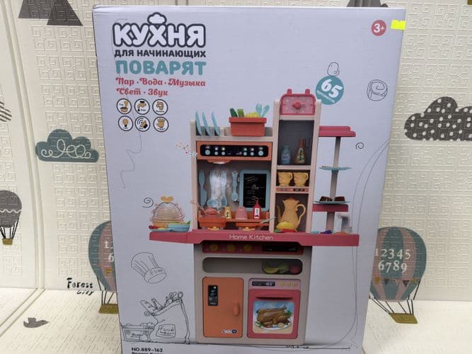 Игровая кухня