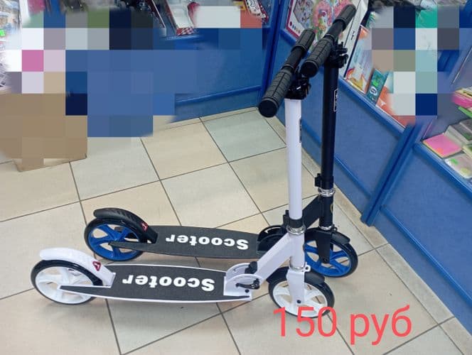Самокат двухколёсный 3