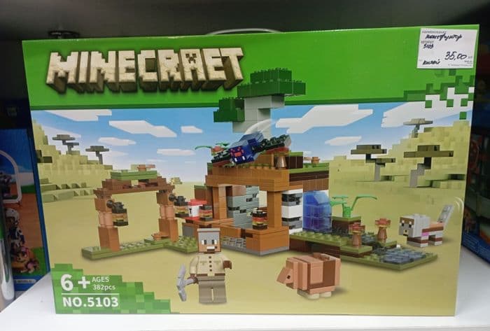 Конструктор аналог Lego 5