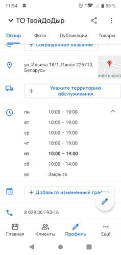 Трюковый самокат 4