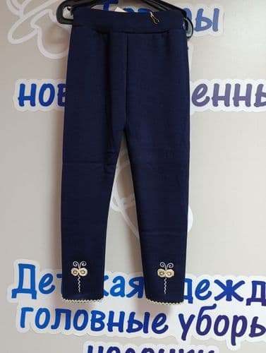 Леггинсы