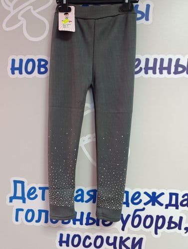 Леггинсы