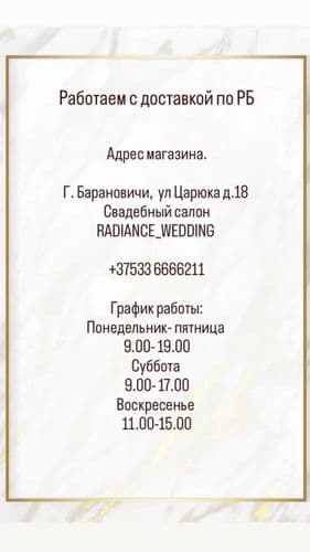 детское кружевное платье с жемчугом 4
