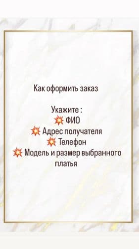 Школьная форма 5