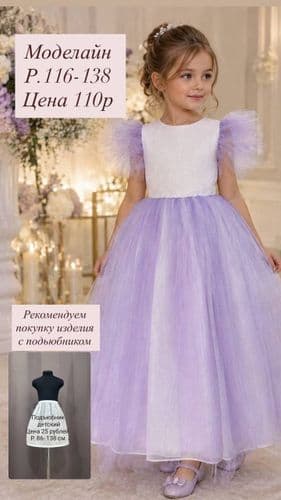 нарядные платья на праздник 4