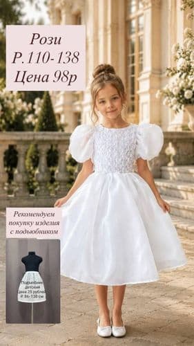 нарядные платья на праздник 2