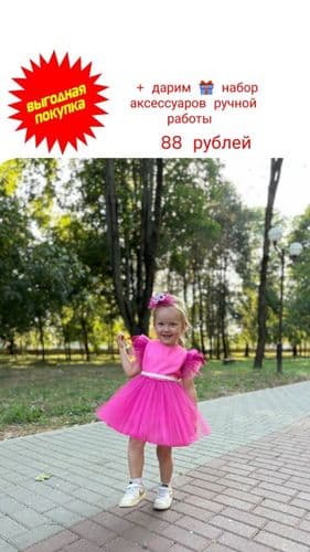 черно- малиновое платье на праздник 2
