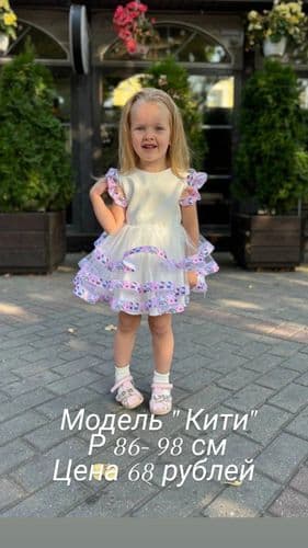 миленькое платье на малышку 3