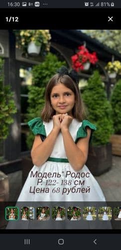 стильное платье по СПЕЦ.ЦЕНЕ 5