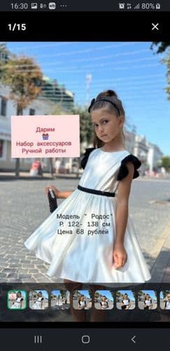 стильное платье по СПЕЦ.ЦЕНЕ 4