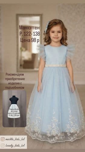 детское платье с кружевом