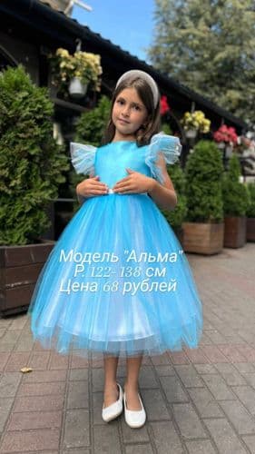 платье миди