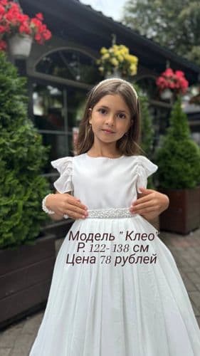 элегантное платье на девочку