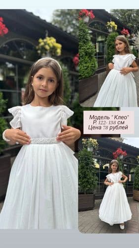 элегантное платье на девочку 2