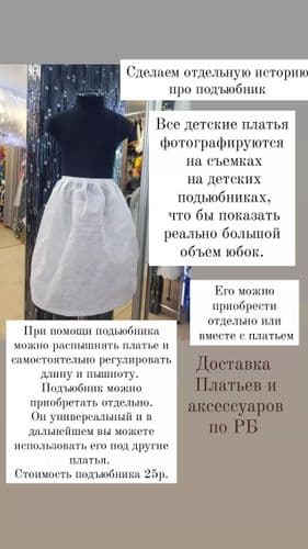 платье на праздник 3