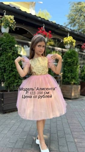 яркое детское платье