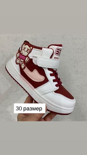 Ботинки Деми для девочек, р. 30, 31 4