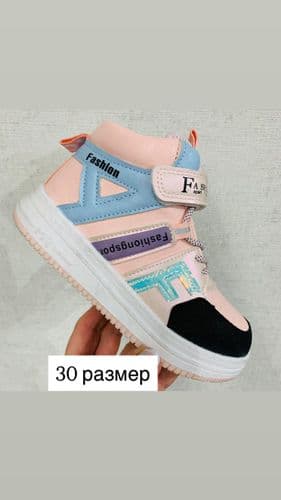 Ботинки Деми для девочек, р. 30, 31