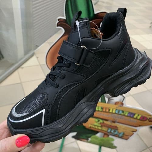 Кроссовки ТМ СКАЗКА для мальчиков, р. 34, 35, 37 2