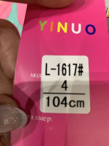 Куртка Деми для девочек, р. 98, 104 5