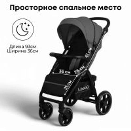 ВСЕСЕЗОННАЯ ПРОГУЛОЧНАЯ КОЛЯСКА BUBAGO CROSS CITY 5